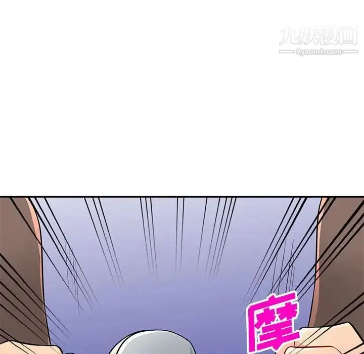 漫画《我的继母是寡妇》第37话第55张图