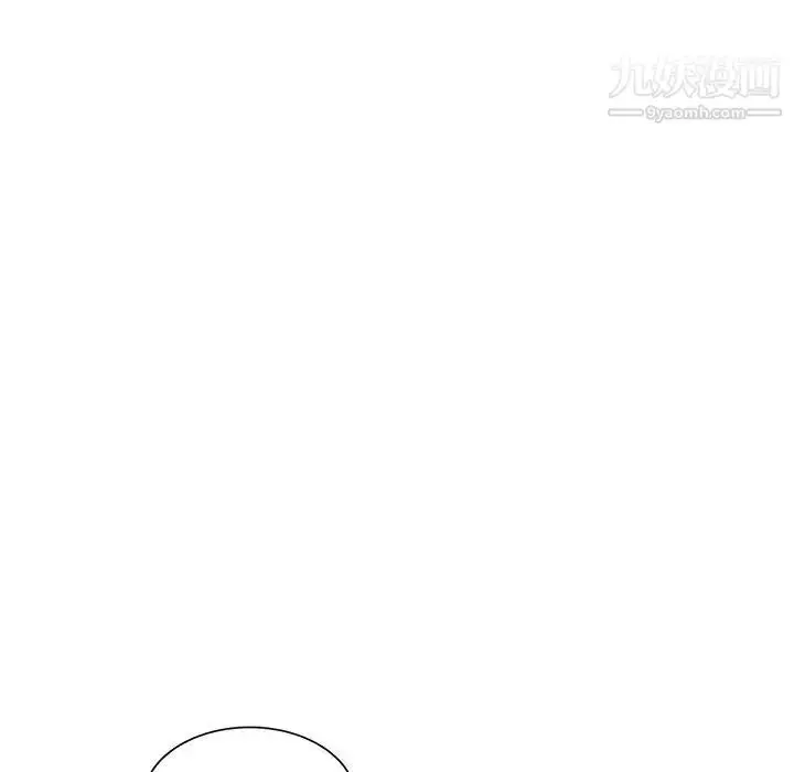 漫画《我的继母是寡妇》第37话第57张图