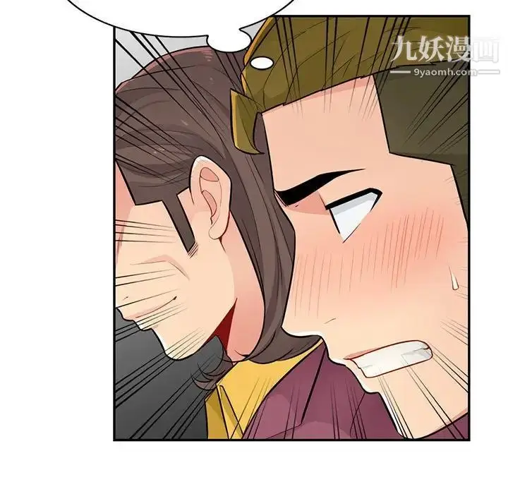 漫画《我的继母是寡妇》第37话第60张图
