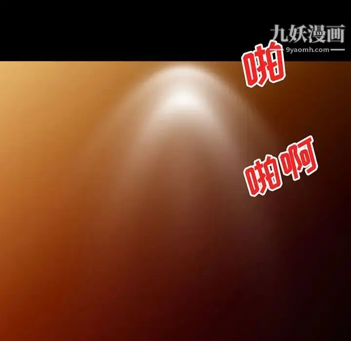 漫画《我的继母是寡妇》第37话第7张图