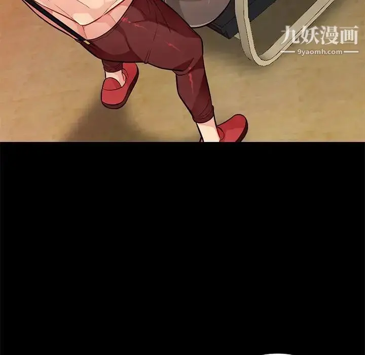 漫画《我的继母是寡妇》第37话第73张图