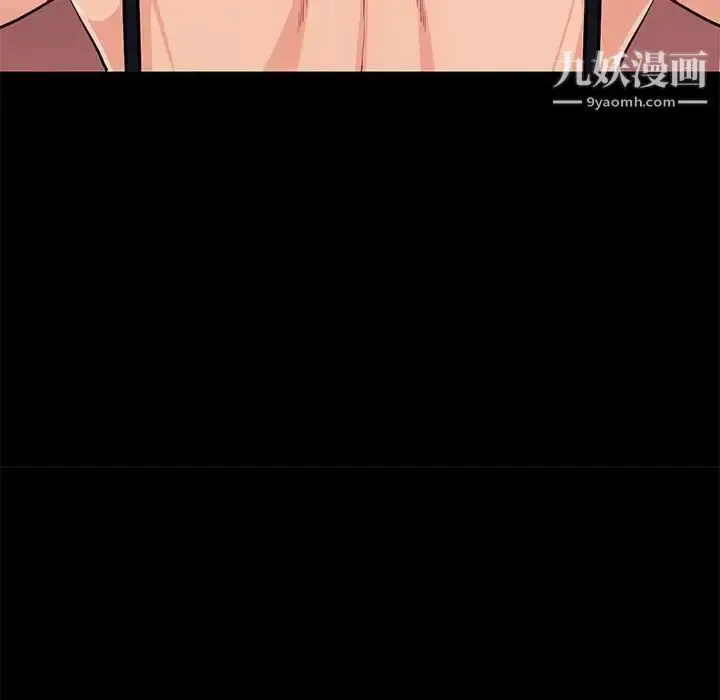 漫画《我的继母是寡妇》第37话第82张图