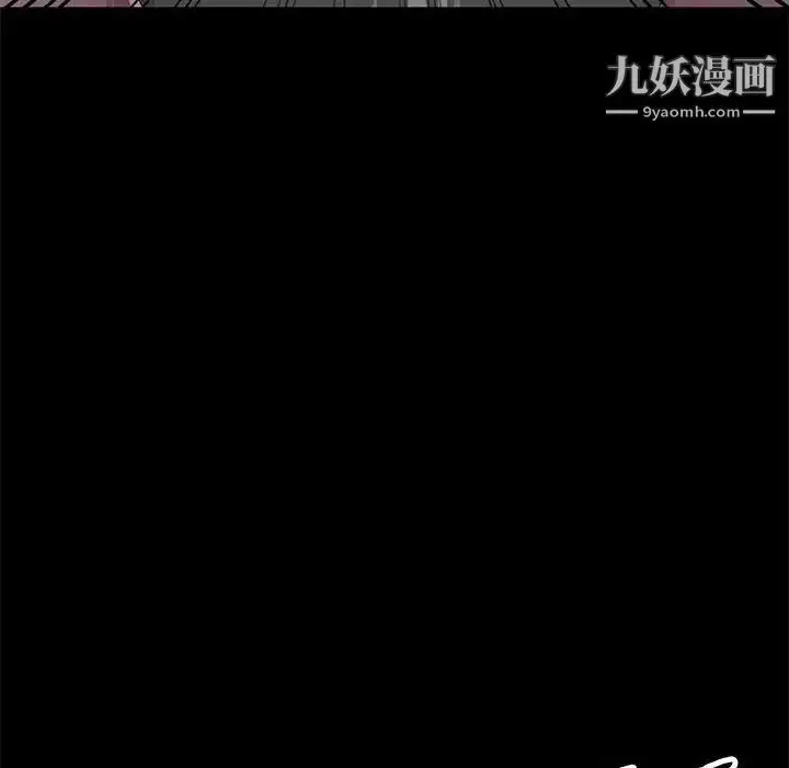 漫画《我的继母是寡妇》第37话第84张图
