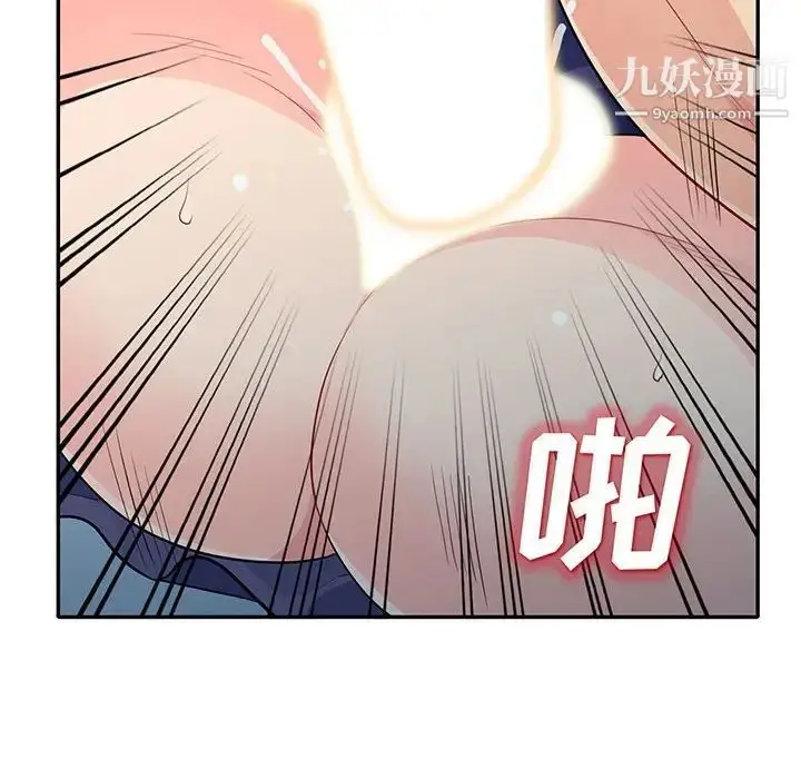 漫画《我的继母是寡妇》第30话第10张图