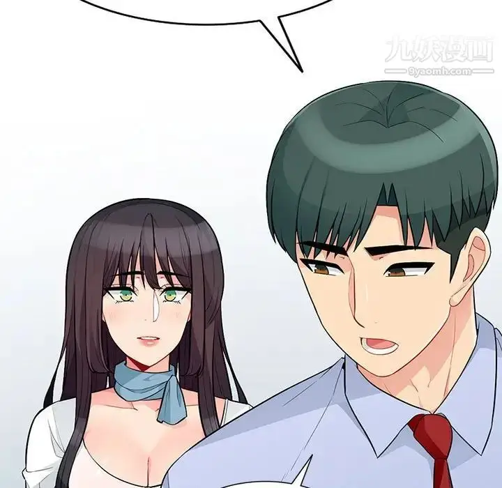 漫画《我的继母是寡妇》第30话第102张图