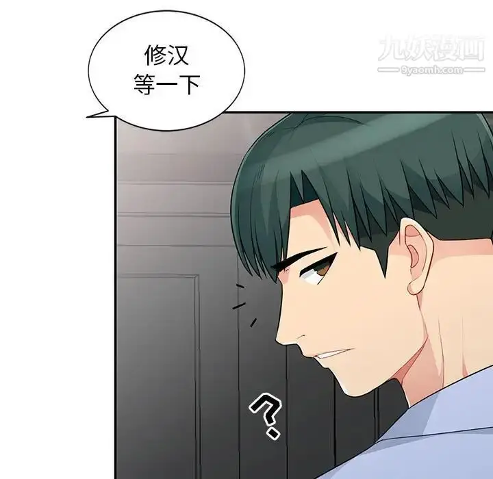 漫画《我的继母是寡妇》第30话第104张图
