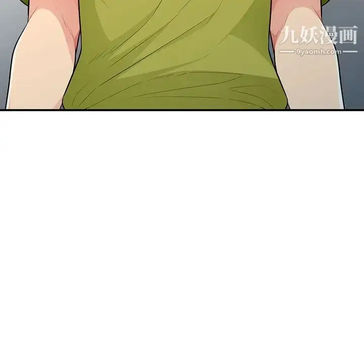 漫画《我的继母是寡妇》第30话第109张图