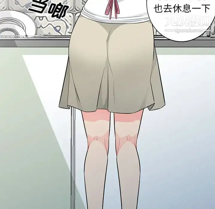 漫画《我的继母是寡妇》第30话第115张图