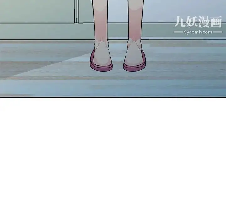 漫画《我的继母是寡妇》第30话第116张图