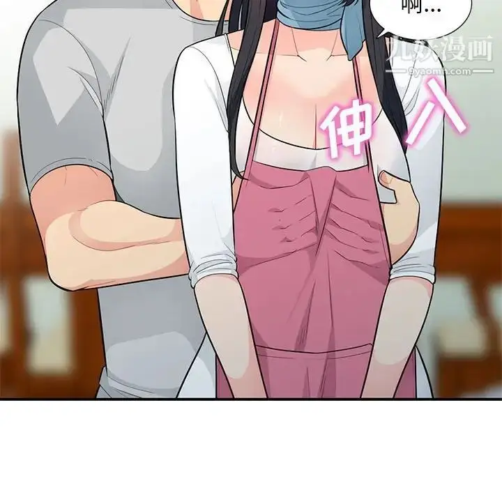 漫画《我的继母是寡妇》第30话第118张图