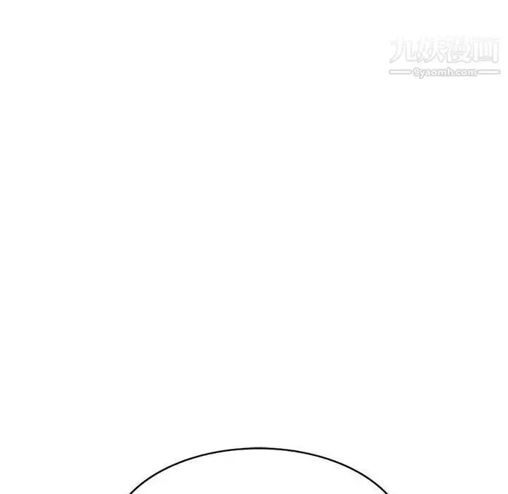 漫画《我的继母是寡妇》第30话第119张图