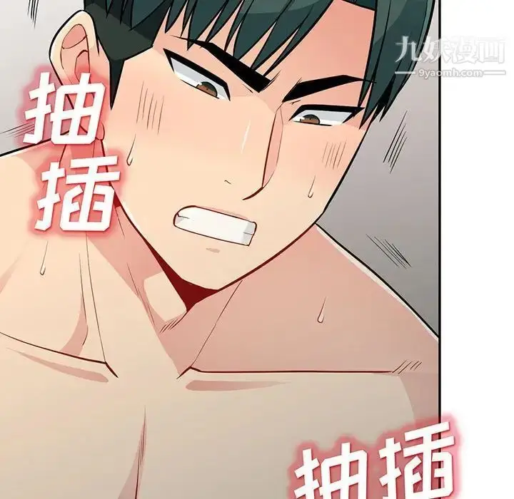 漫画《我的继母是寡妇》第30话第12张图