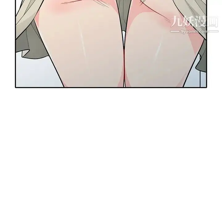 漫画《我的继母是寡妇》第30话第127张图