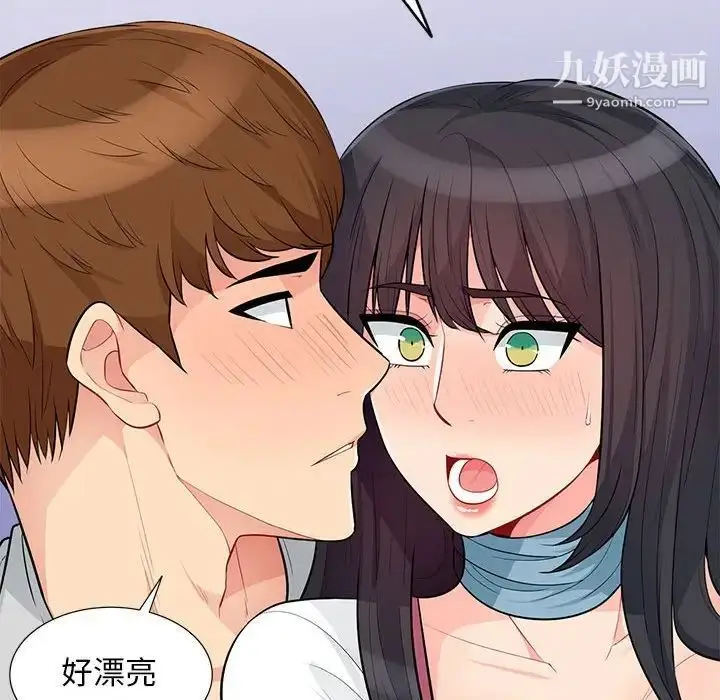 漫画《我的继母是寡妇》第30话第129张图