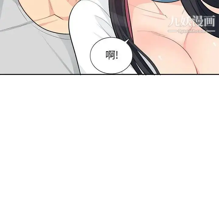 漫画《我的继母是寡妇》第30话第134张图