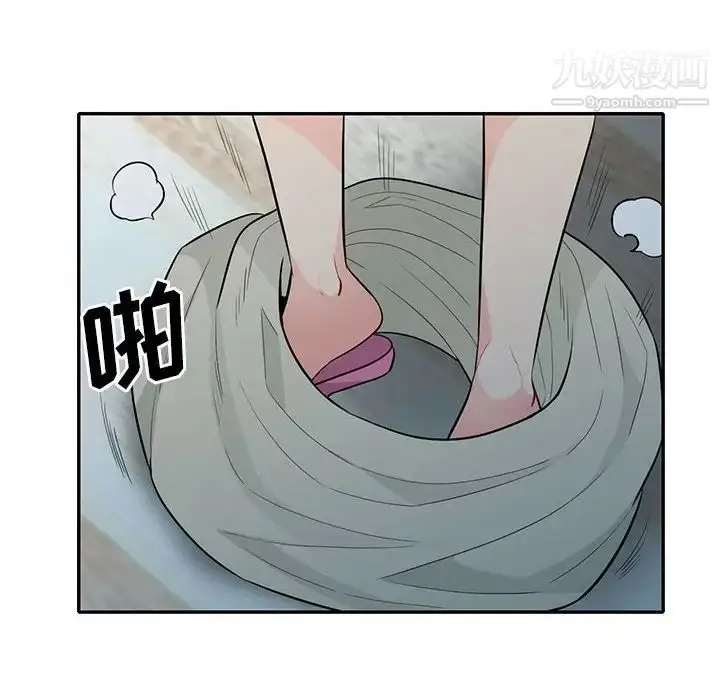 漫画《我的继母是寡妇》第30话第142张图