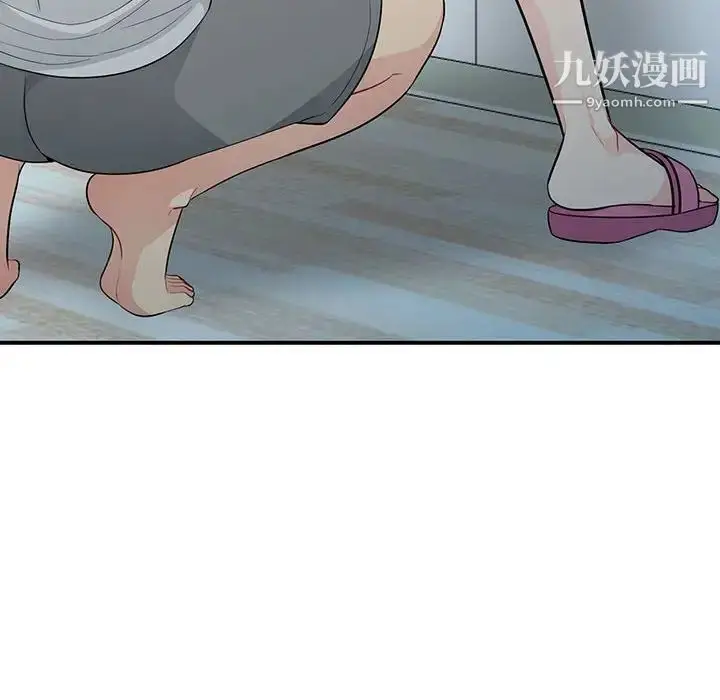 漫画《我的继母是寡妇》第30话第150张图