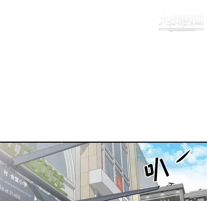 漫画《我的继母是寡妇》第30话第17张图