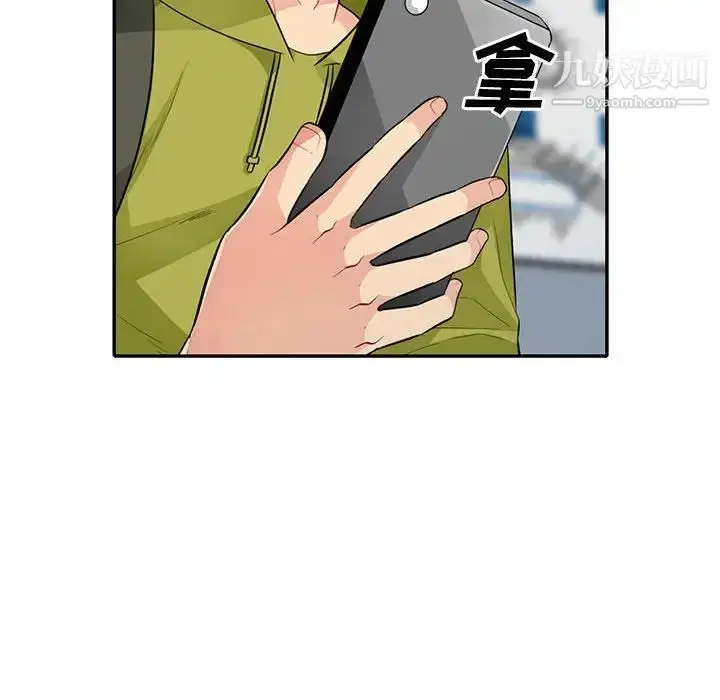 漫画《我的继母是寡妇》第30话第28张图