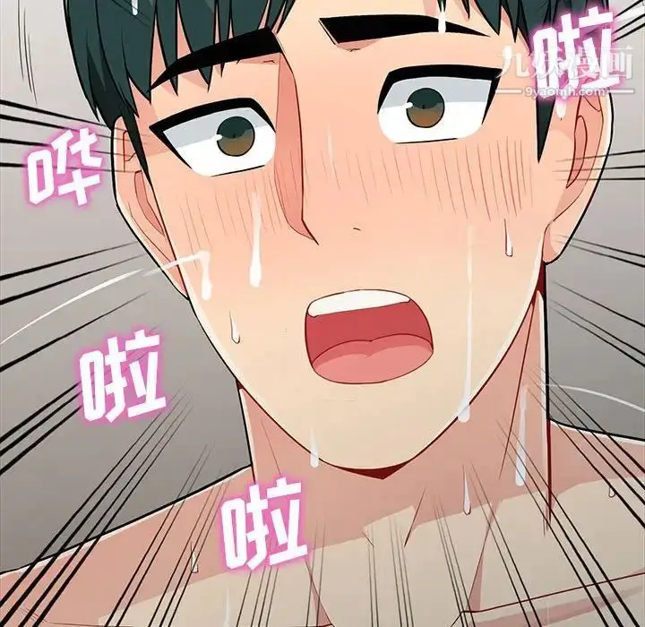 漫画《我的继母是寡妇》第30话第37张图