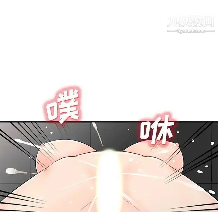 漫画《我的继母是寡妇》第30话第39张图