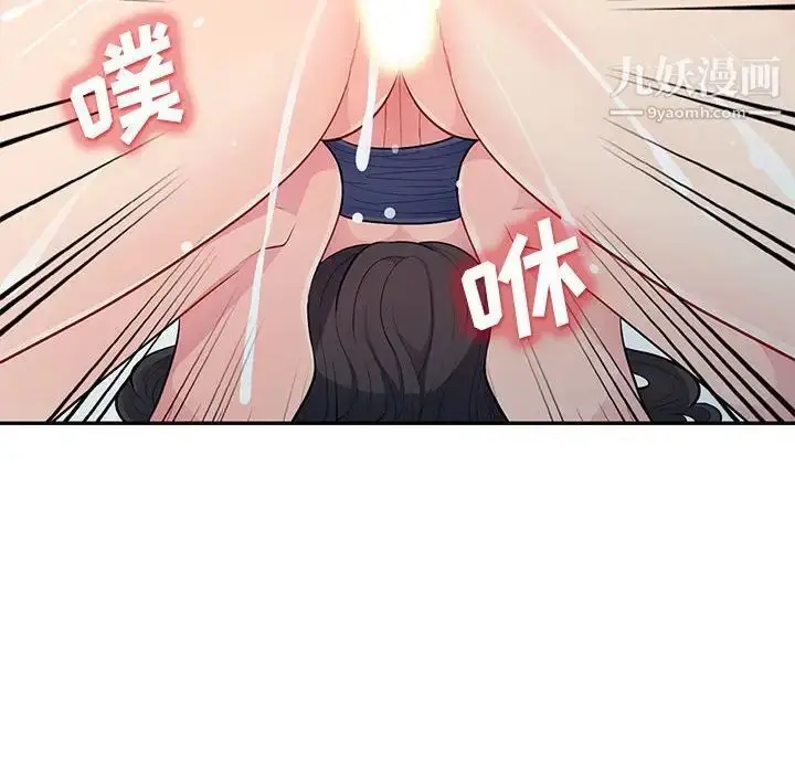 漫画《我的继母是寡妇》第30话第40张图