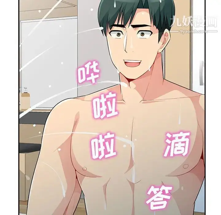 漫画《我的继母是寡妇》第30话第44张图