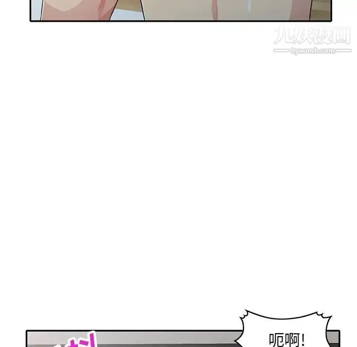 漫画《我的继母是寡妇》第30话第45张图