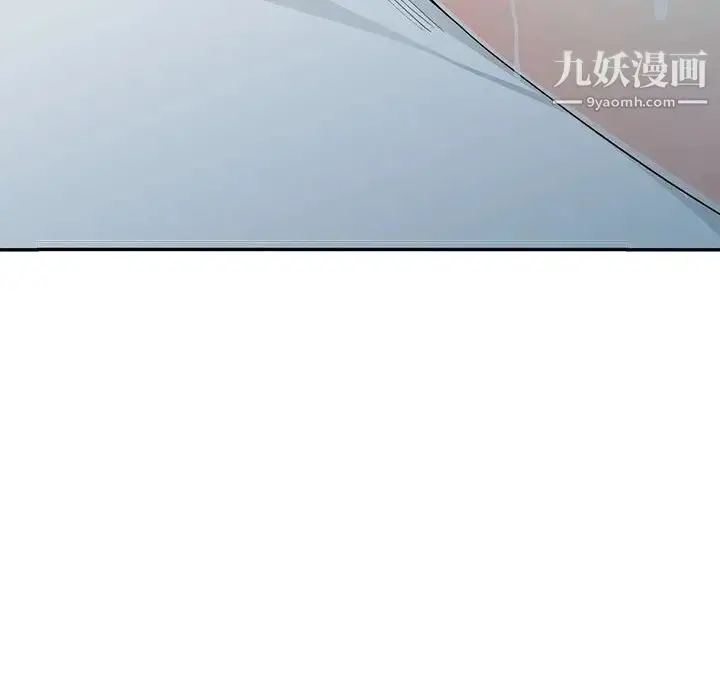 漫画《我的继母是寡妇》第30话第53张图