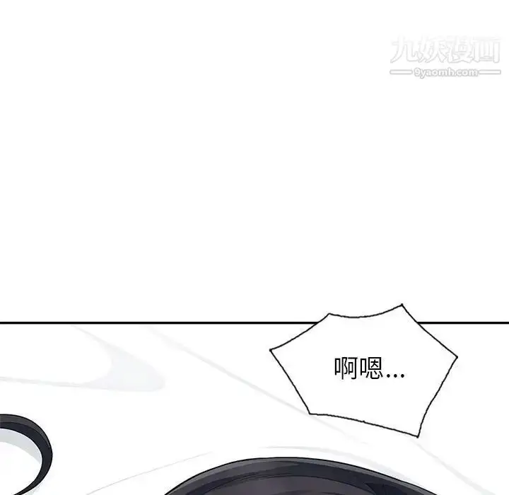 漫画《我的继母是寡妇》第30话第58张图
