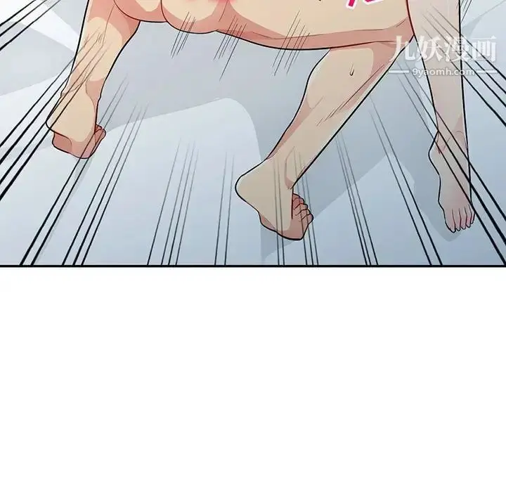 漫画《我的继母是寡妇》第30话第6张图
