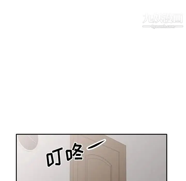 漫画《我的继母是寡妇》第30话第64张图