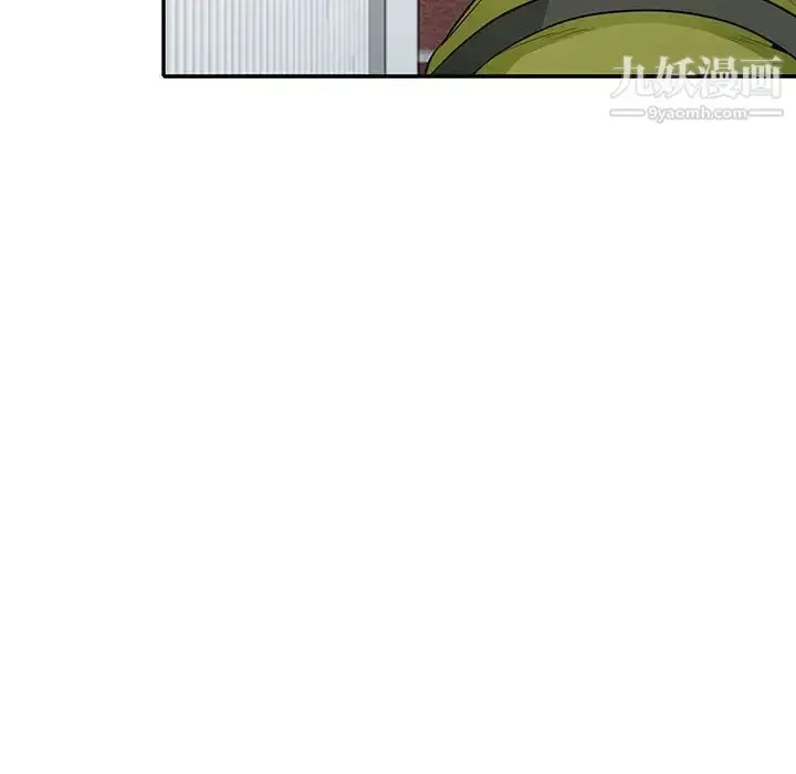 漫画《我的继母是寡妇》第30话第73张图