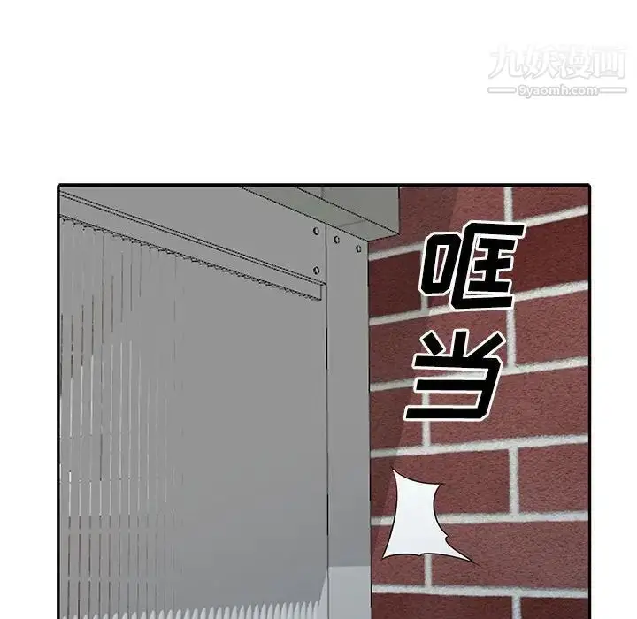 漫画《我的继母是寡妇》第30话第74张图