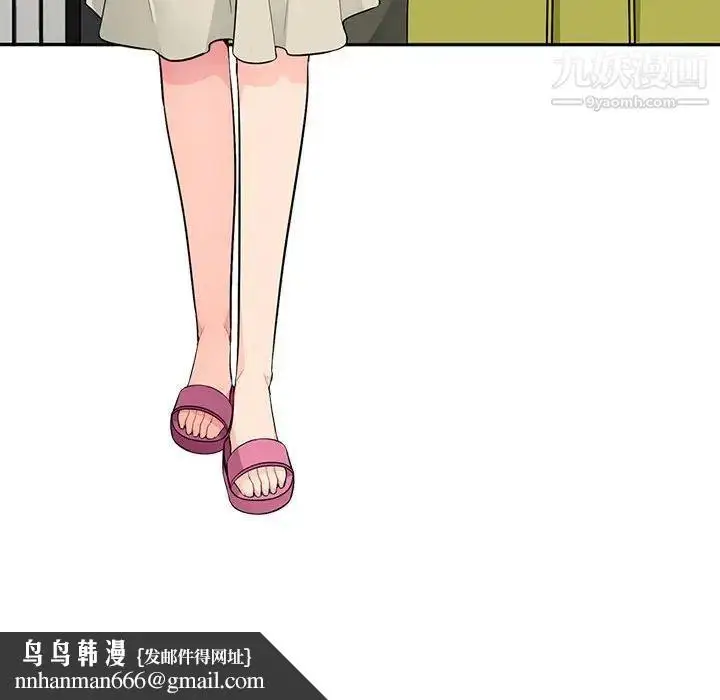 漫画《我的继母是寡妇》第30话第77张图