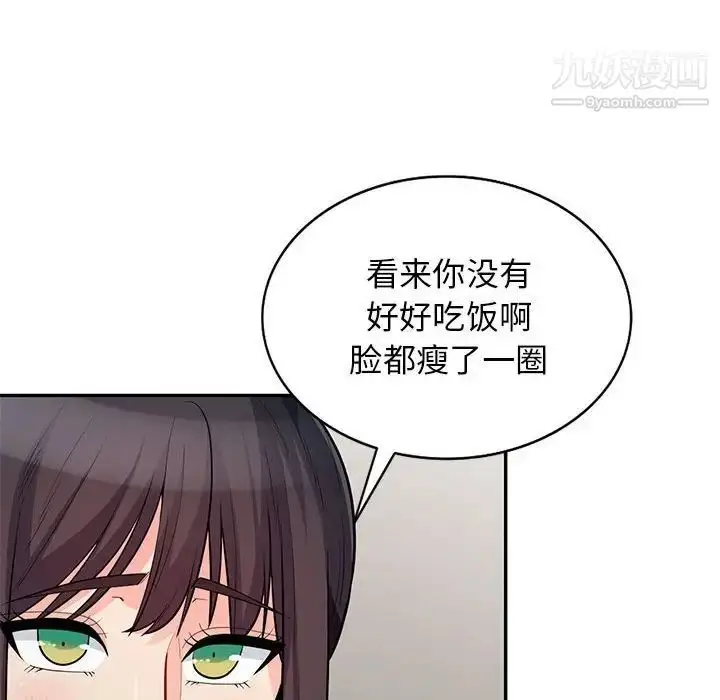 漫画《我的继母是寡妇》第30话第78张图