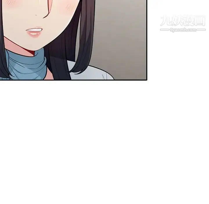 漫画《我的继母是寡妇》第30话第79张图