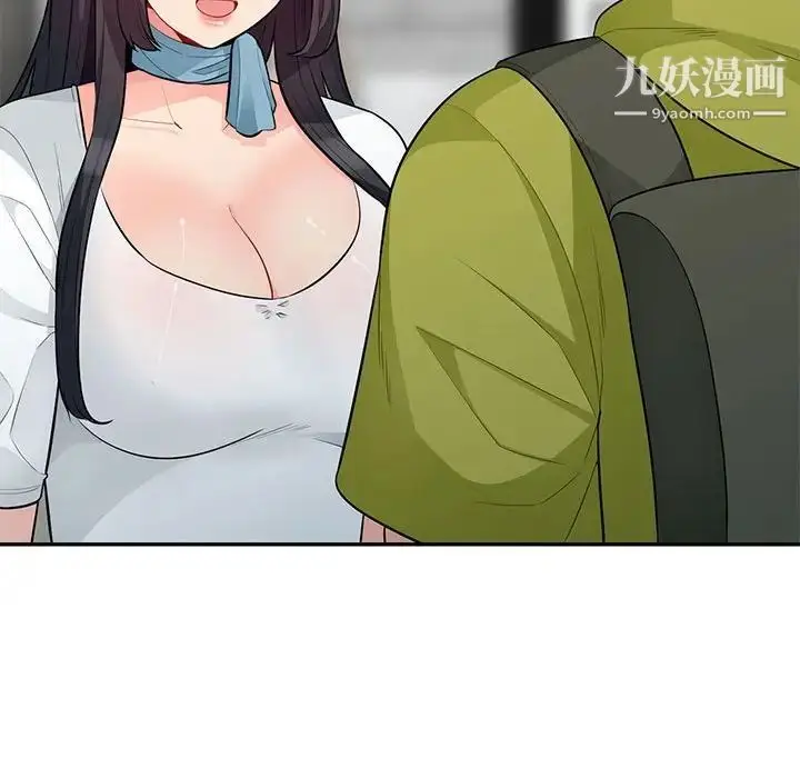 漫画《我的继母是寡妇》第30话第81张图