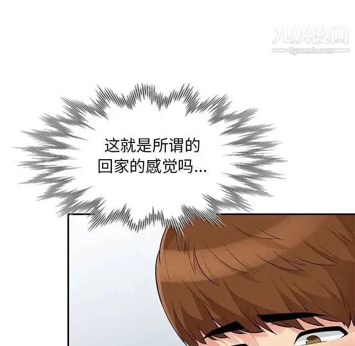 漫画《我的继母是寡妇》第30话第82张图