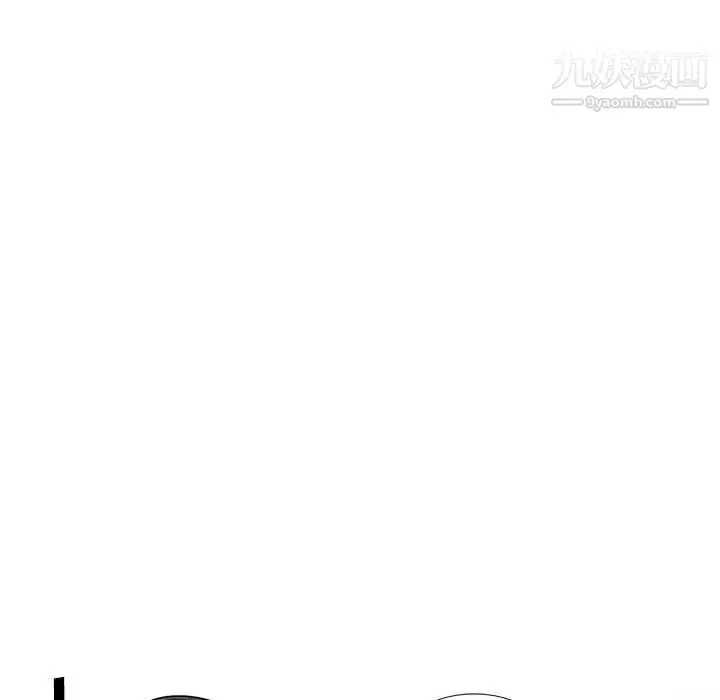 漫画《我的继母是寡妇》第30话第84张图