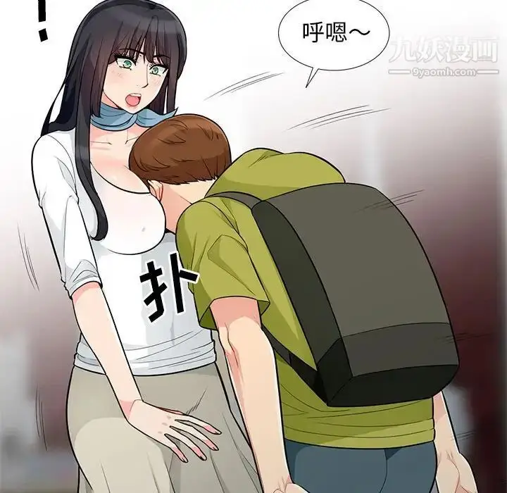 漫画《我的继母是寡妇》第30话第85张图