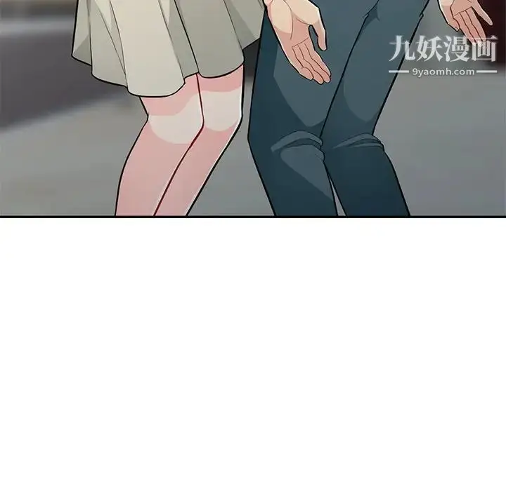 漫画《我的继母是寡妇》第30话第86张图