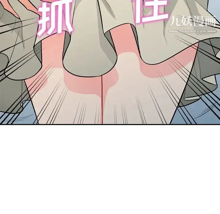 漫画《我的继母是寡妇》第30话第90张图