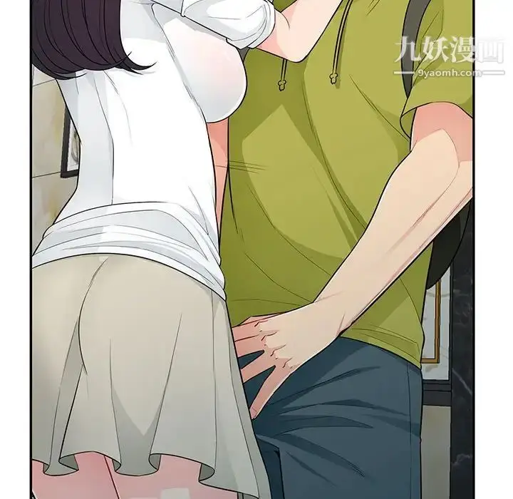 漫画《我的继母是寡妇》第30话第92张图