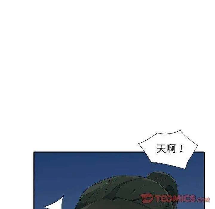 漫画《我的继母是寡妇》第15话第102张图