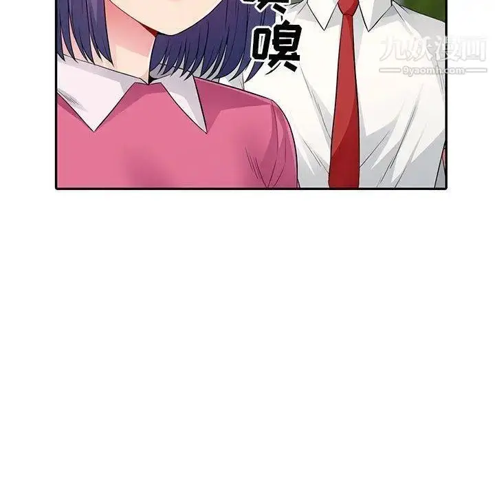 漫画《我的继母是寡妇》第15话第106张图