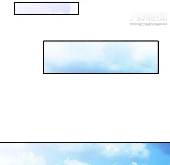漫画《我的继母是寡妇》第15话第109张图