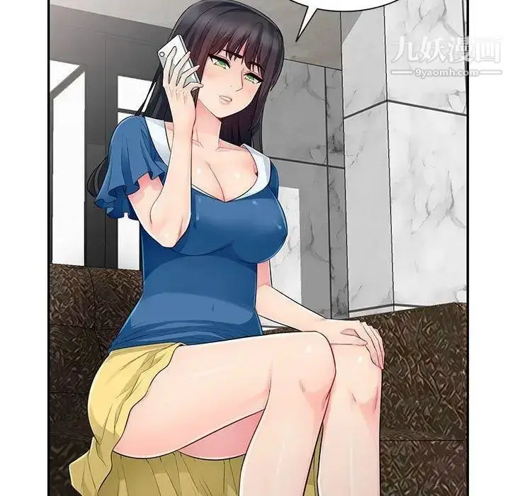 漫画《我的继母是寡妇》第15话第112张图