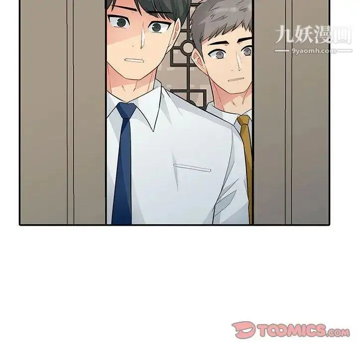漫画《我的继母是寡妇》第15话第12张图