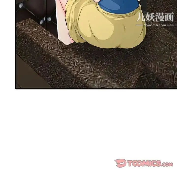 漫画《我的继母是寡妇》第15话第120张图